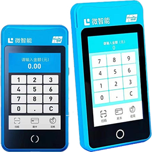 湖州拉卡拉微智能POS机