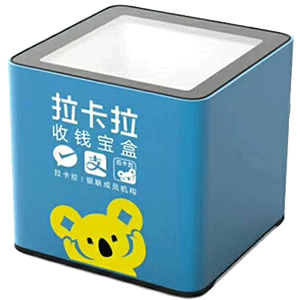 湖州拉卡拉收款宝盒