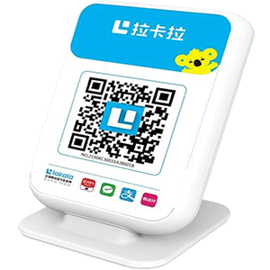 湖州拉卡拉收款云音箱